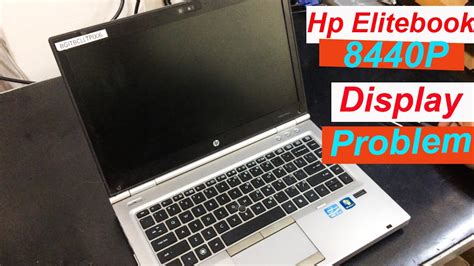 hp EliteBook 8440p problems